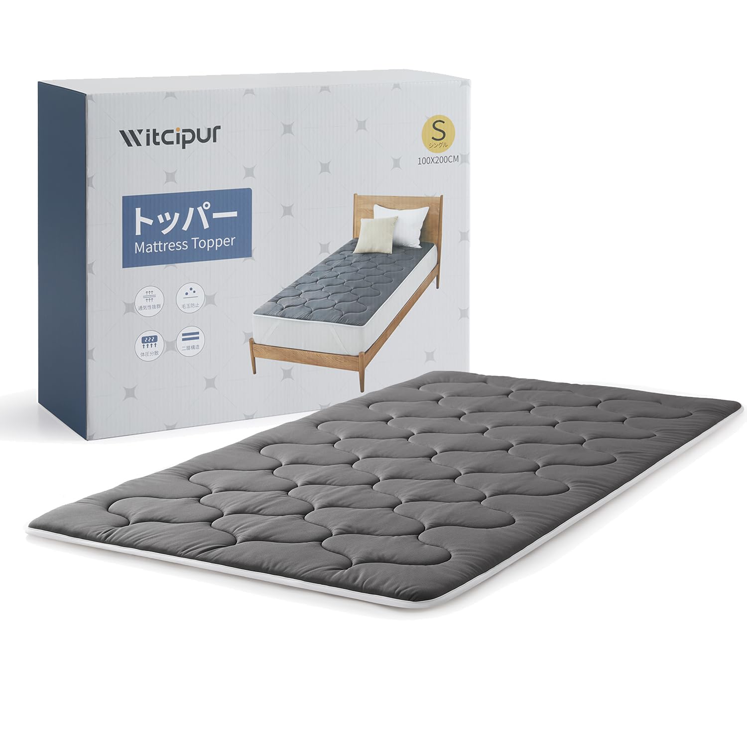 Amazon.co.jp: Witcipur マットレストッパー シングル ウレタン